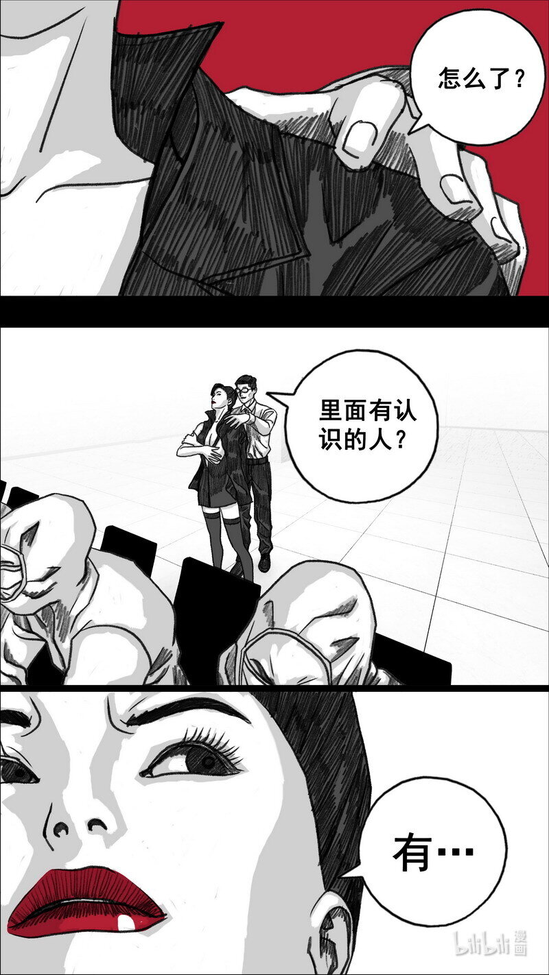 282 变数22