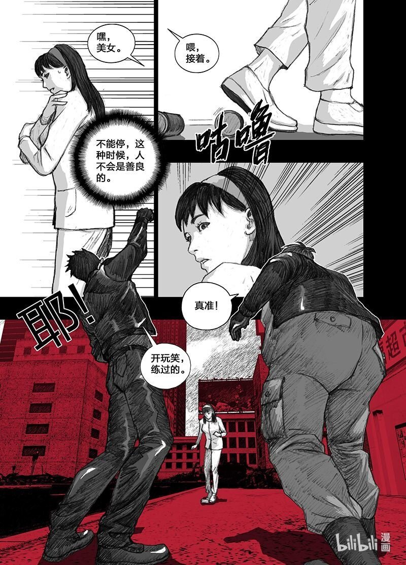 6 006绝路2