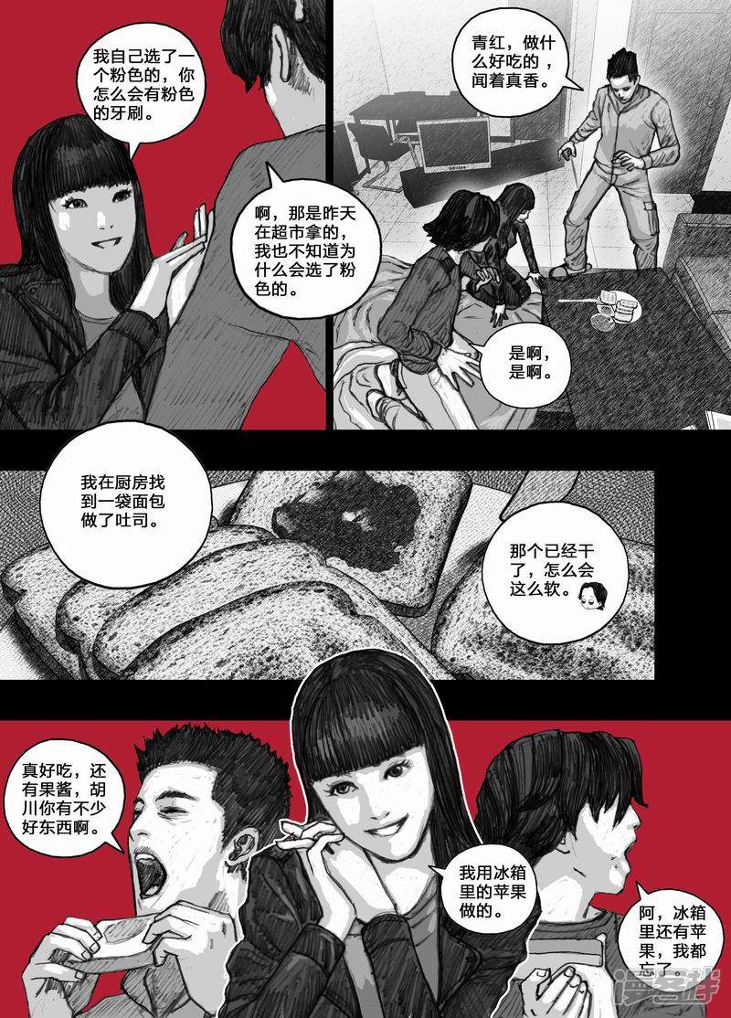 28 028蜘蛛怪8