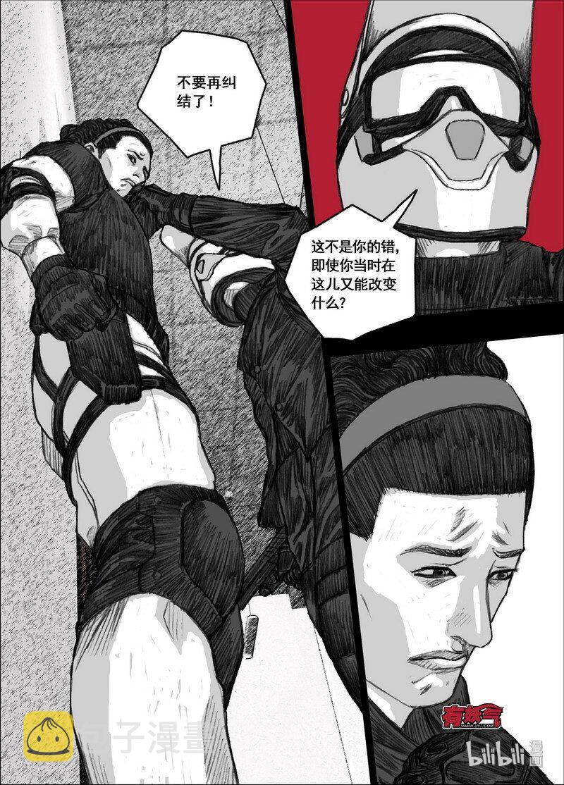 195 195迟到11