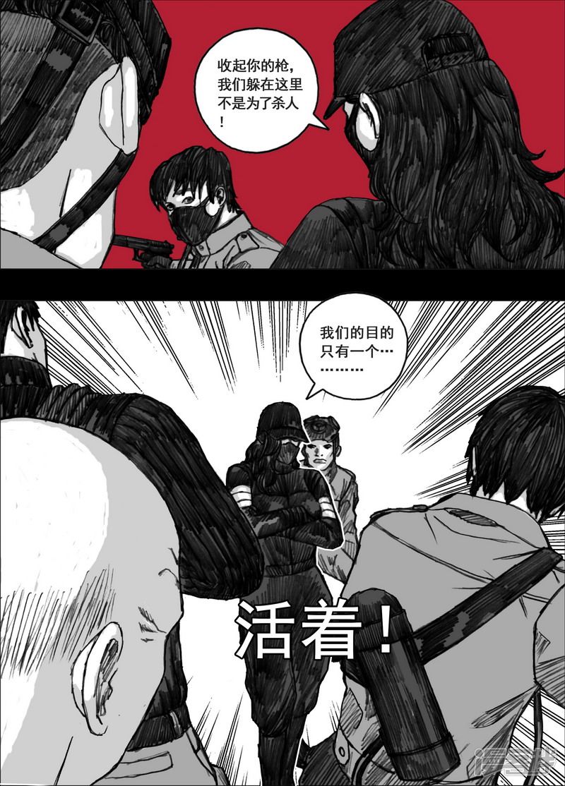 171 171队伍准备1
