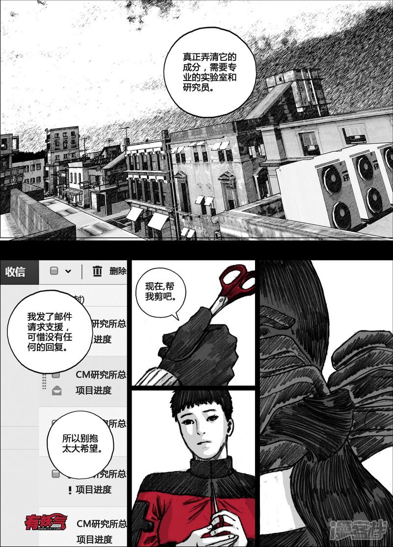 116 116小狼的一天②6