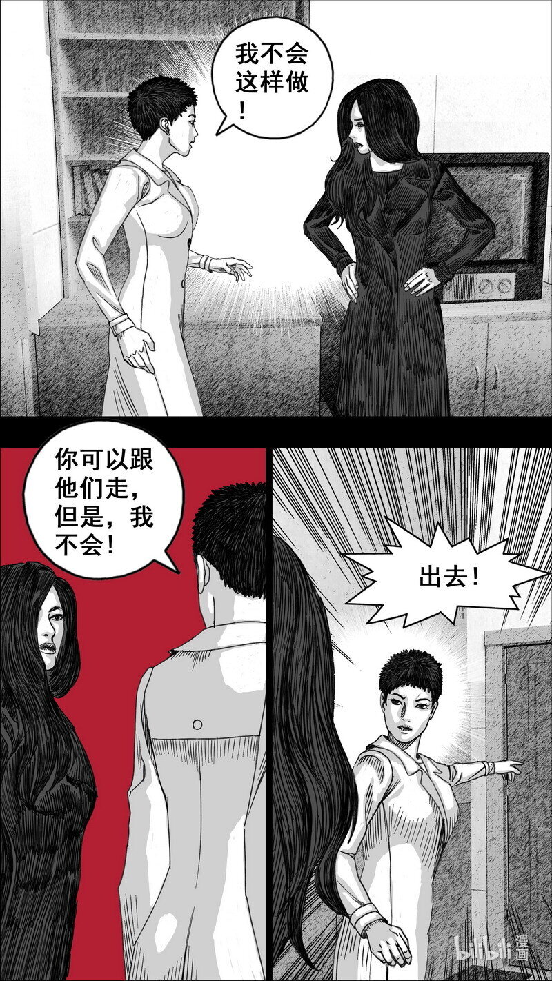 275 活着的代价17