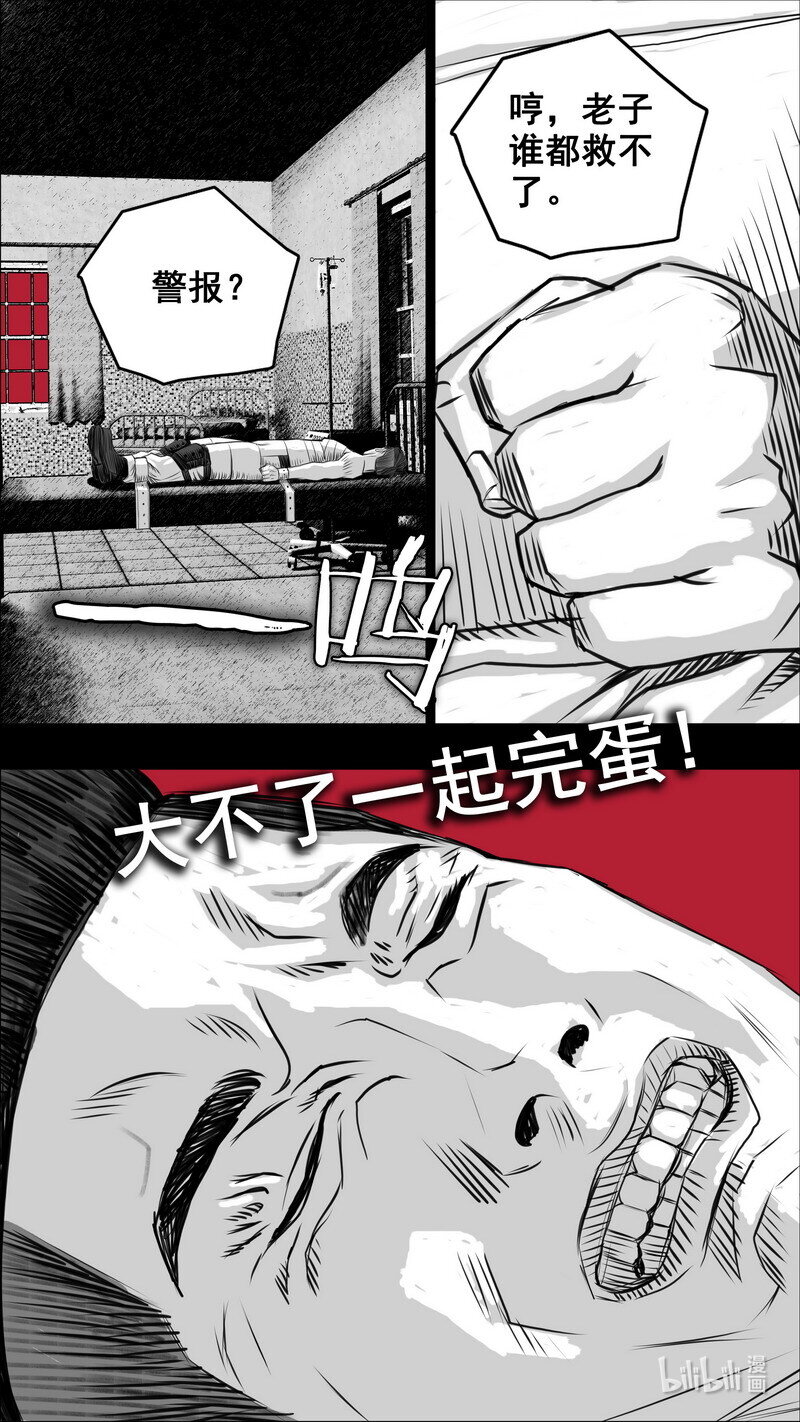 270 270倒计时8