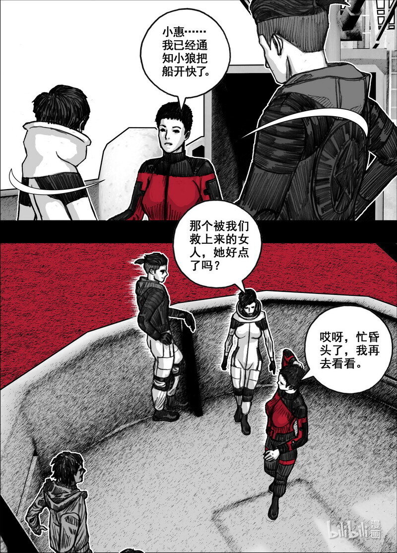 228 228跟随7