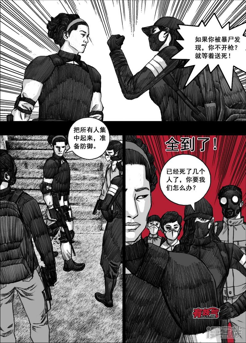 178 178困境11