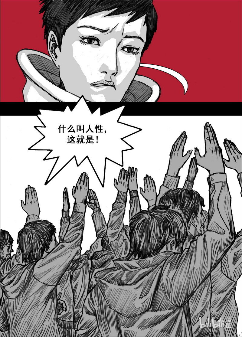 231 231全体的决定18