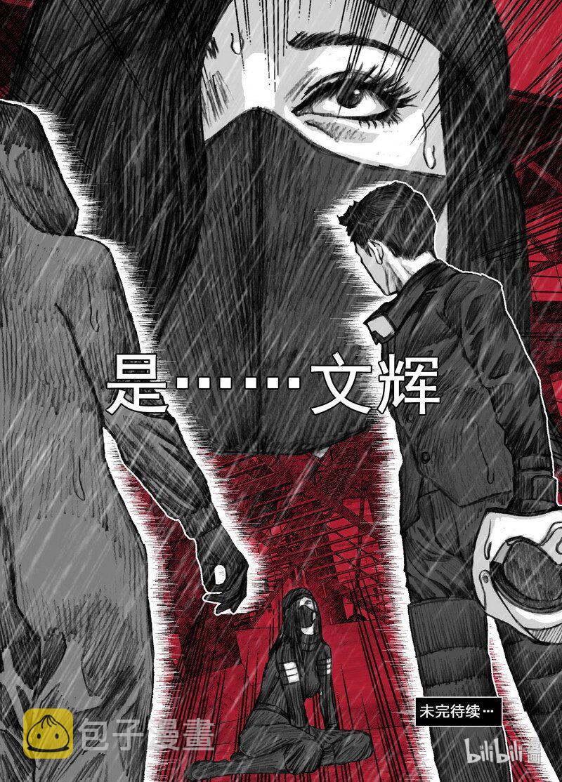 207 207再见青红19