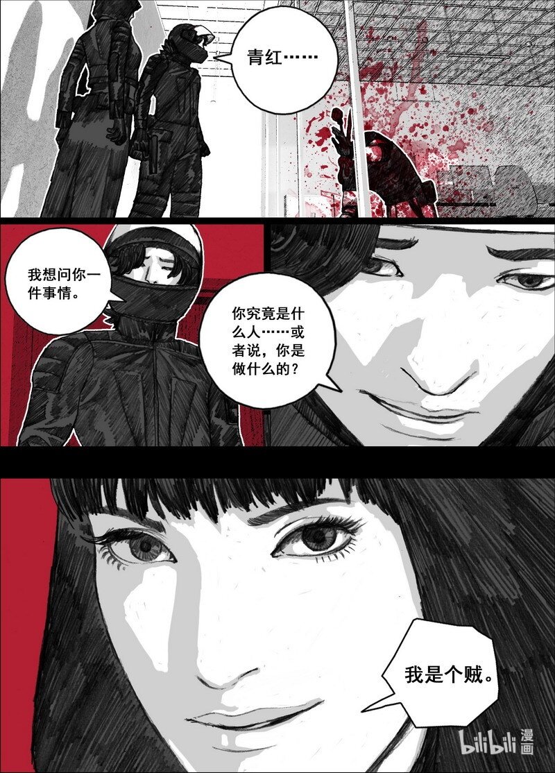 196 196夥伴2