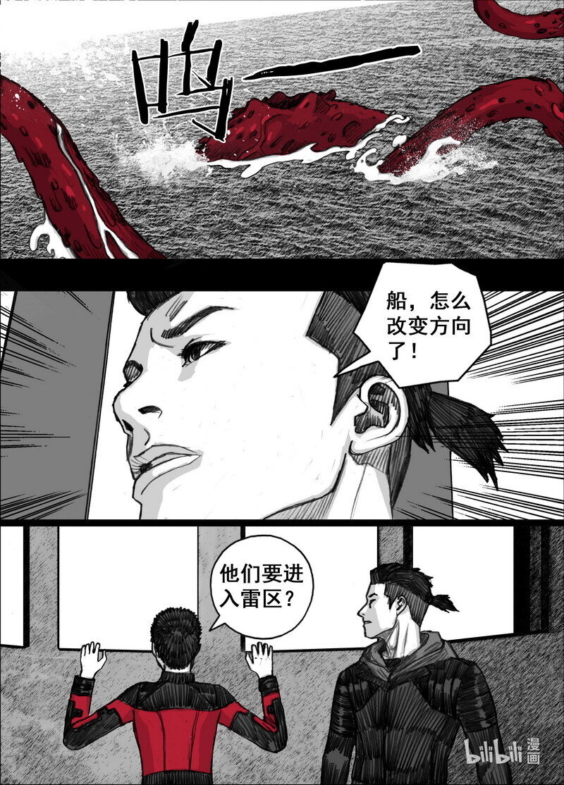 229 229摆脱的方法17