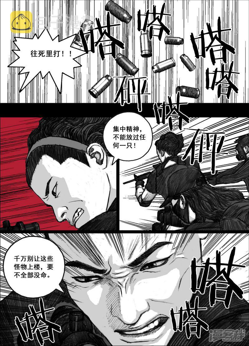 179 179阻击14