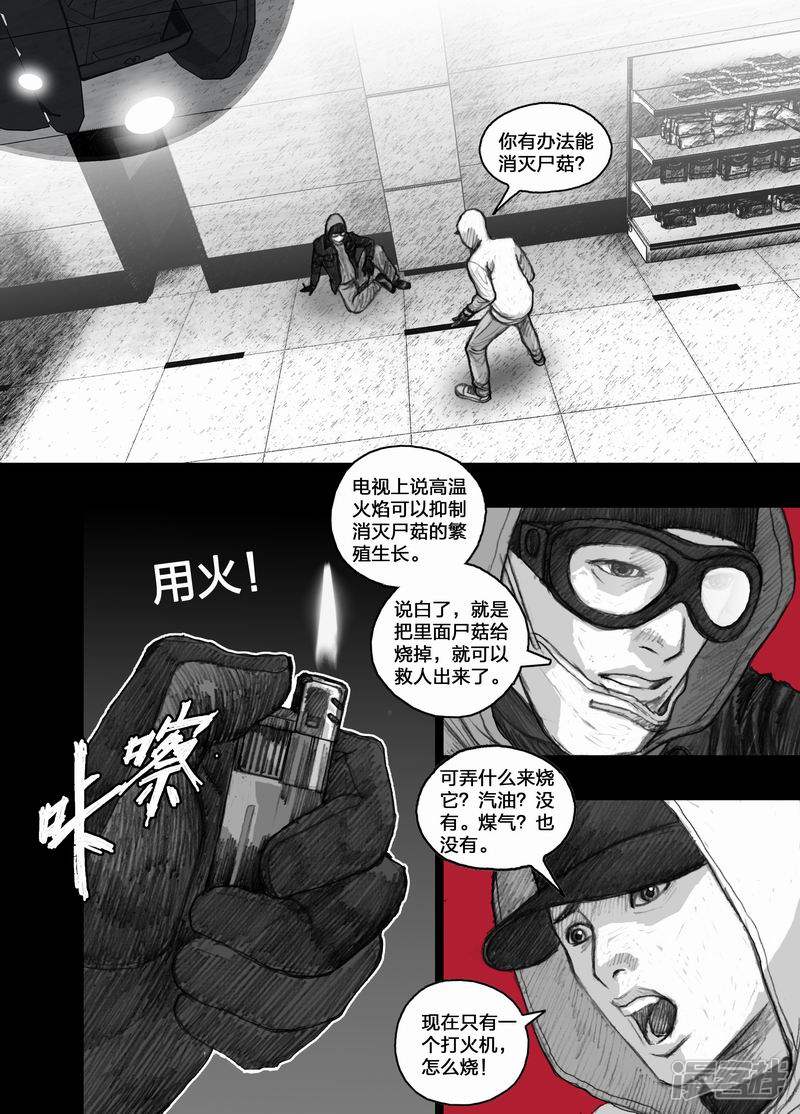 24 024营救计划1
