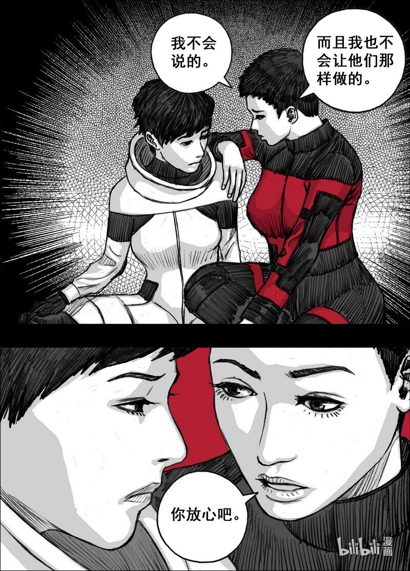 233 233海藏码头7