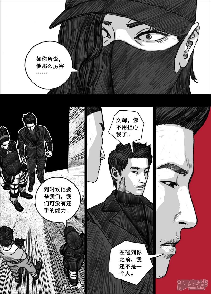 172 172被抛弃12