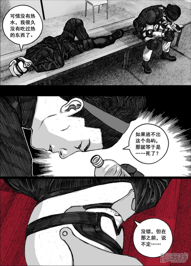 187 187藏身地16