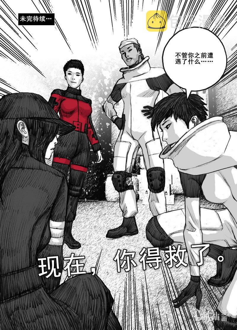 225 225海上漂来的女人19