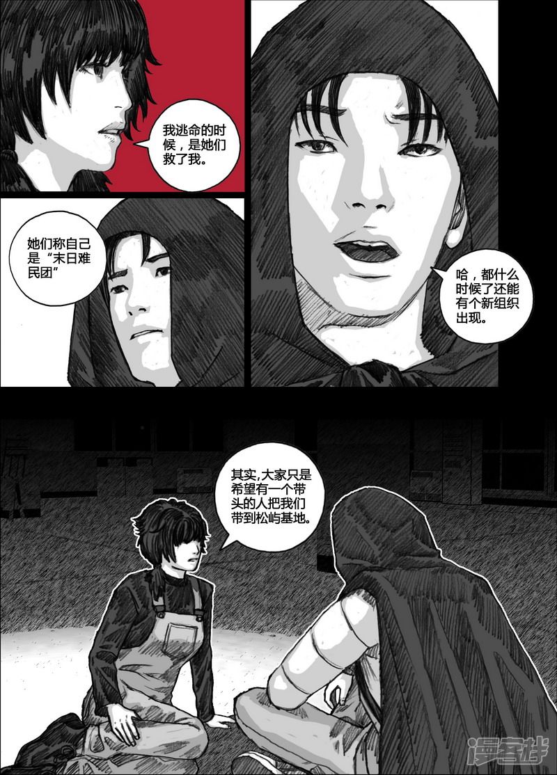 131 131阿杜2
