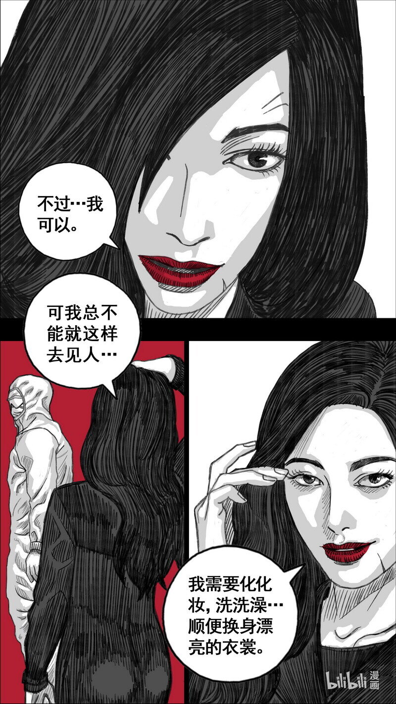 276 小溪的决定7