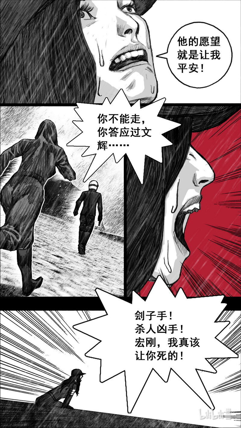 244 244虚弱的林小溪1
