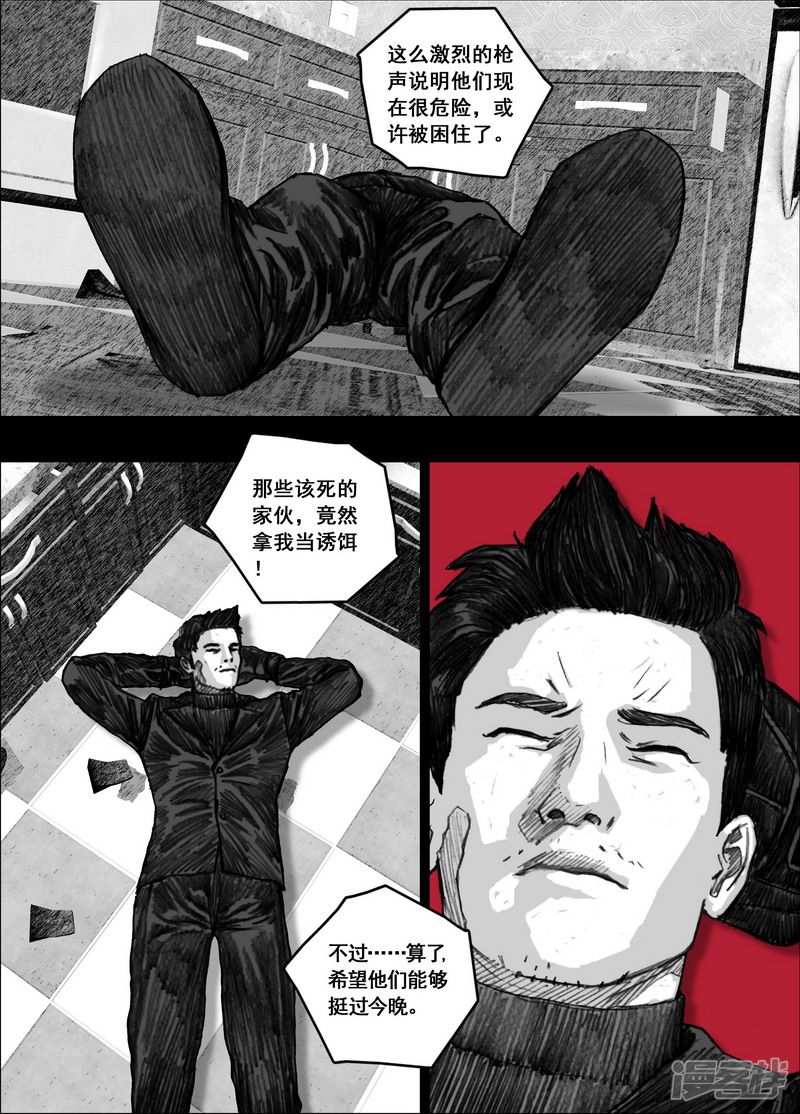 176 176十日13