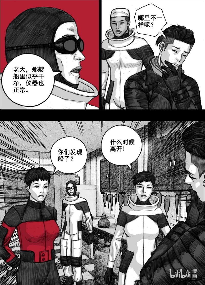 212 212後天出发4