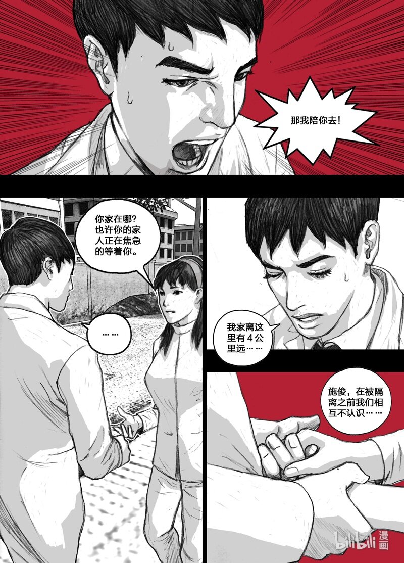 4 004分离12