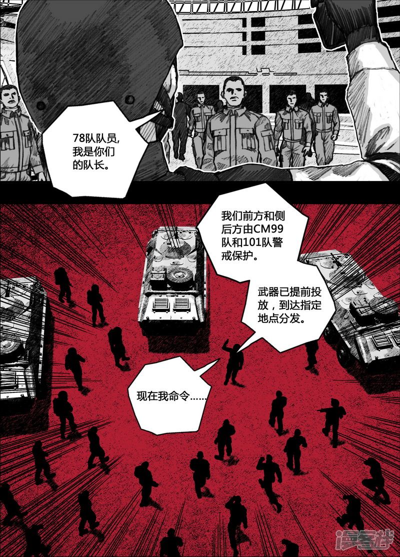 143 143最令人绝望的时刻3