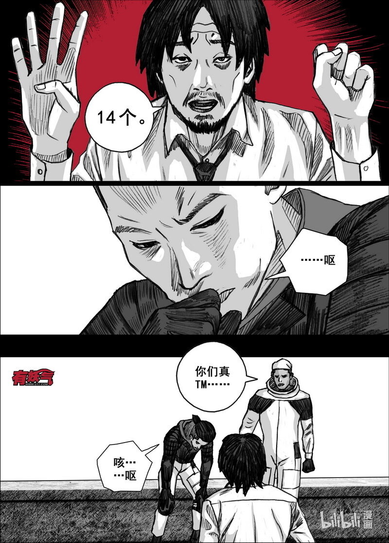 223 223 32个……11