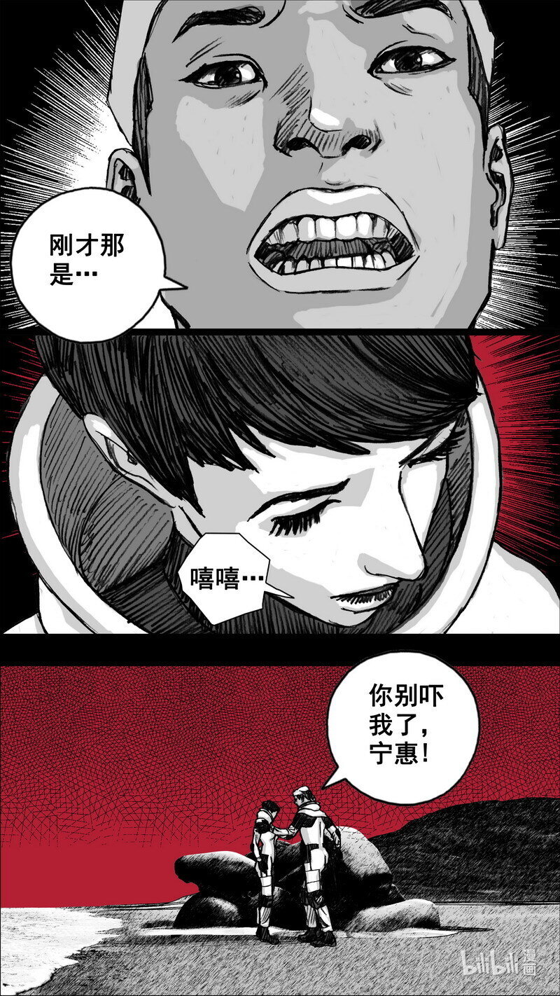 261 261黑暗之地8