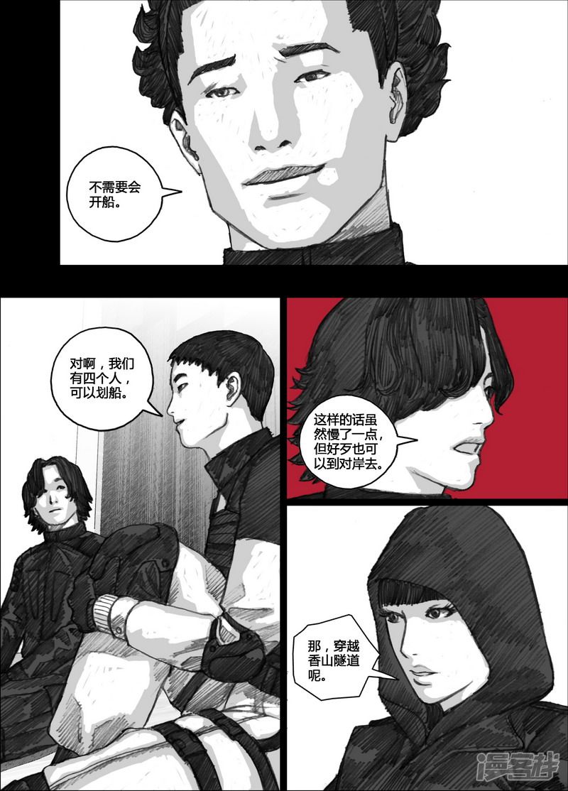 99 099无人区7
