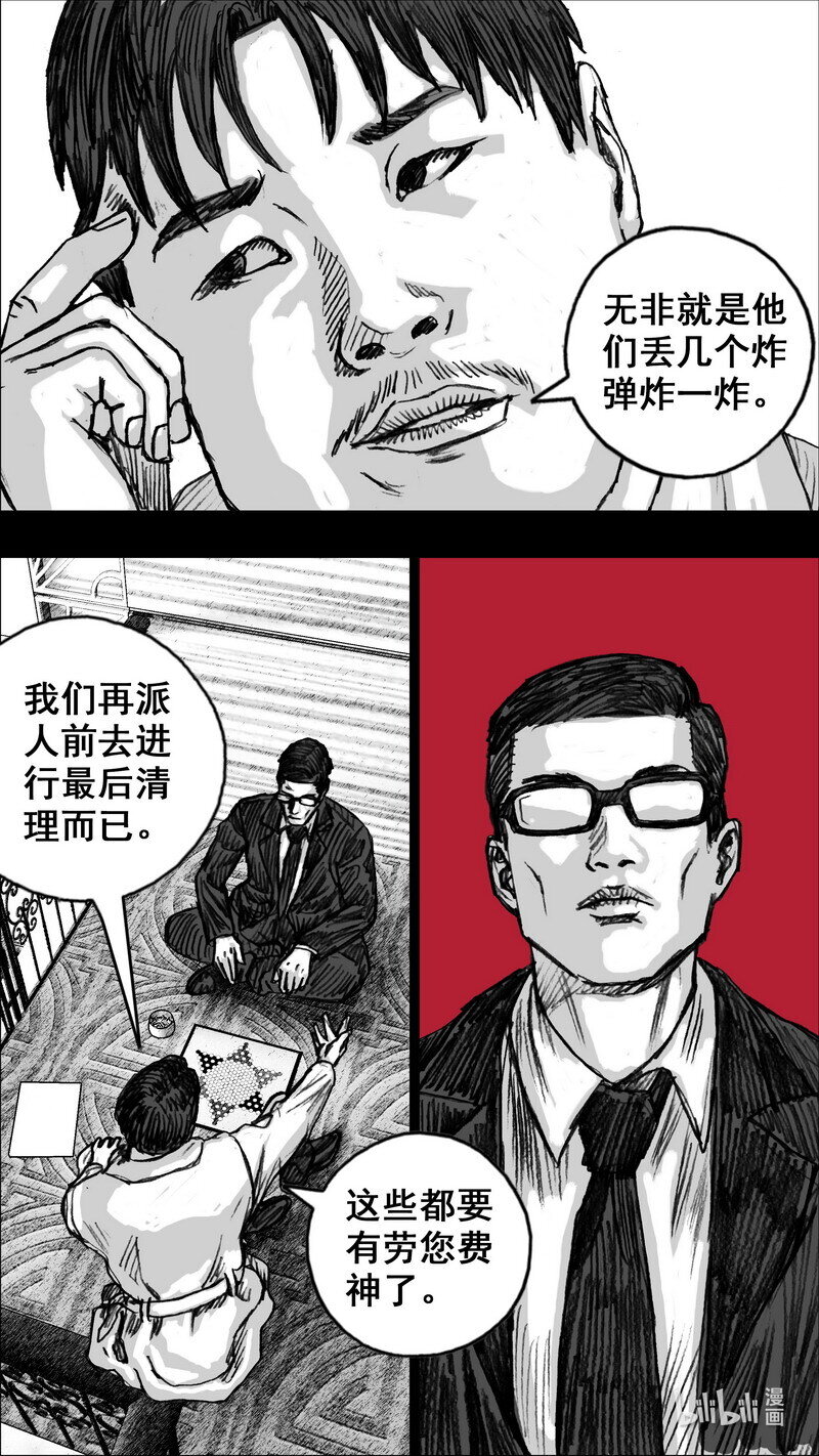 264 264试验场9