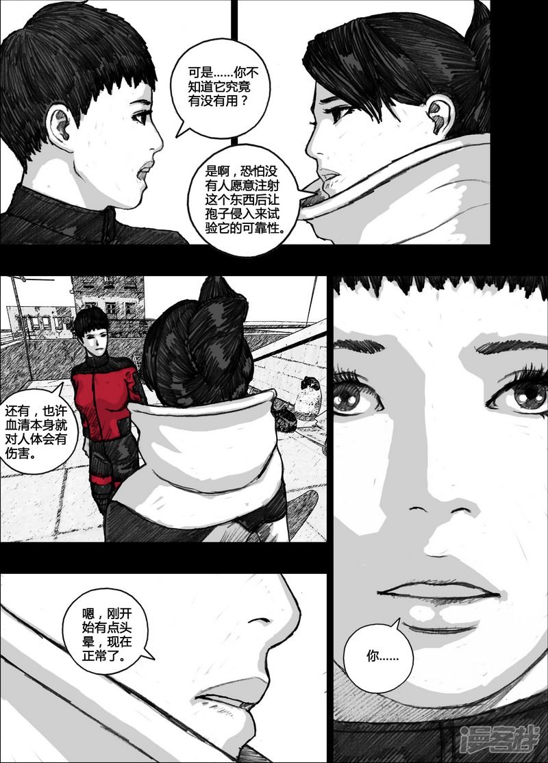 116 116小狼的一天②2