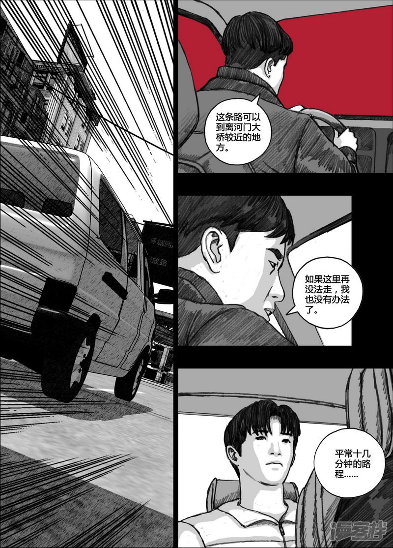 122 122出岛③2