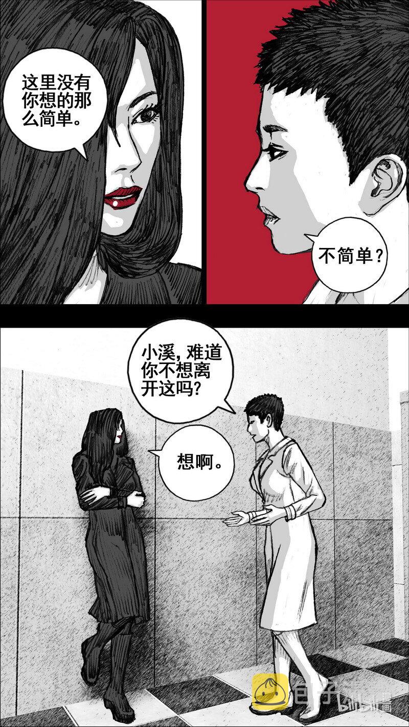 266 266一层和三层3