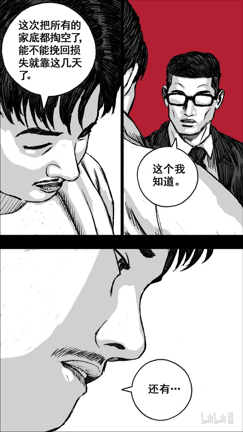 264 264试验场18