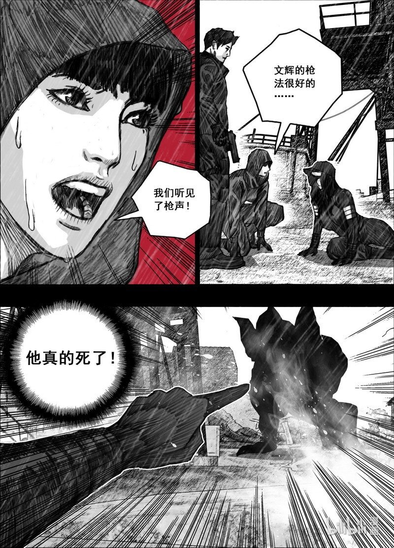 208 208再见文辉9