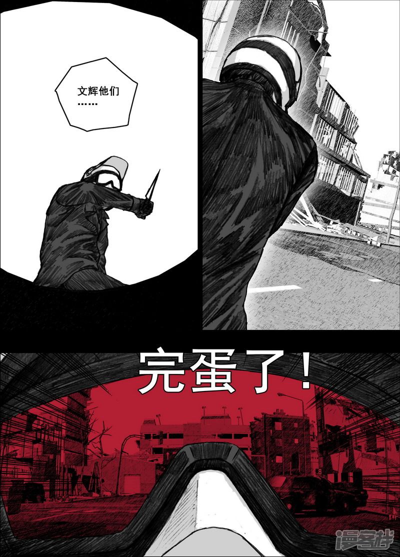 178 178困境8