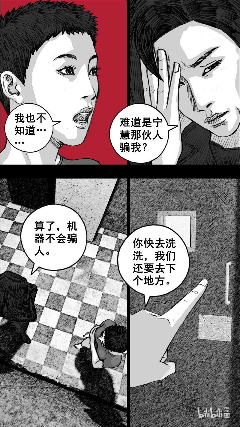 260 260再相见6