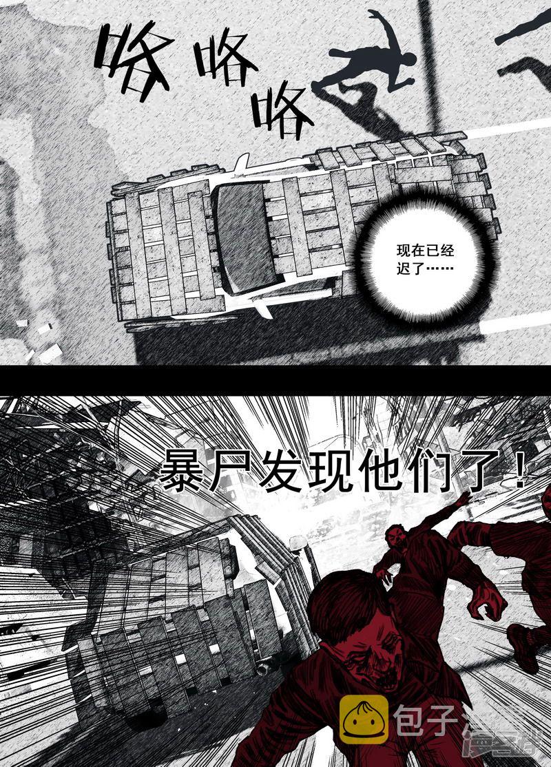 183 183寻找出路10