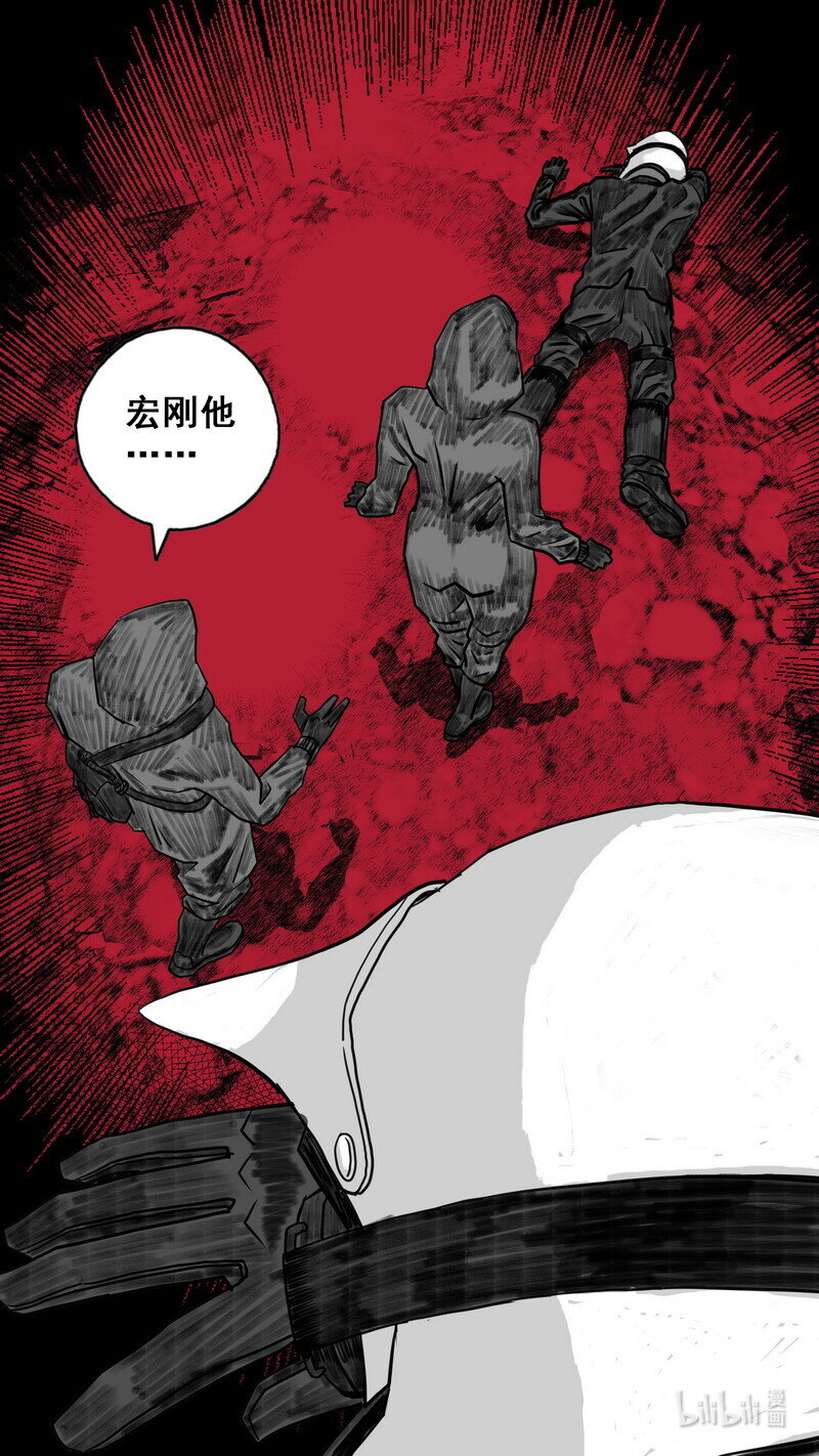 271 271坍塌13