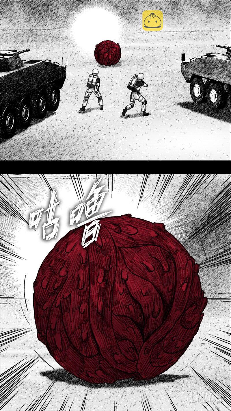 281 无路可走14