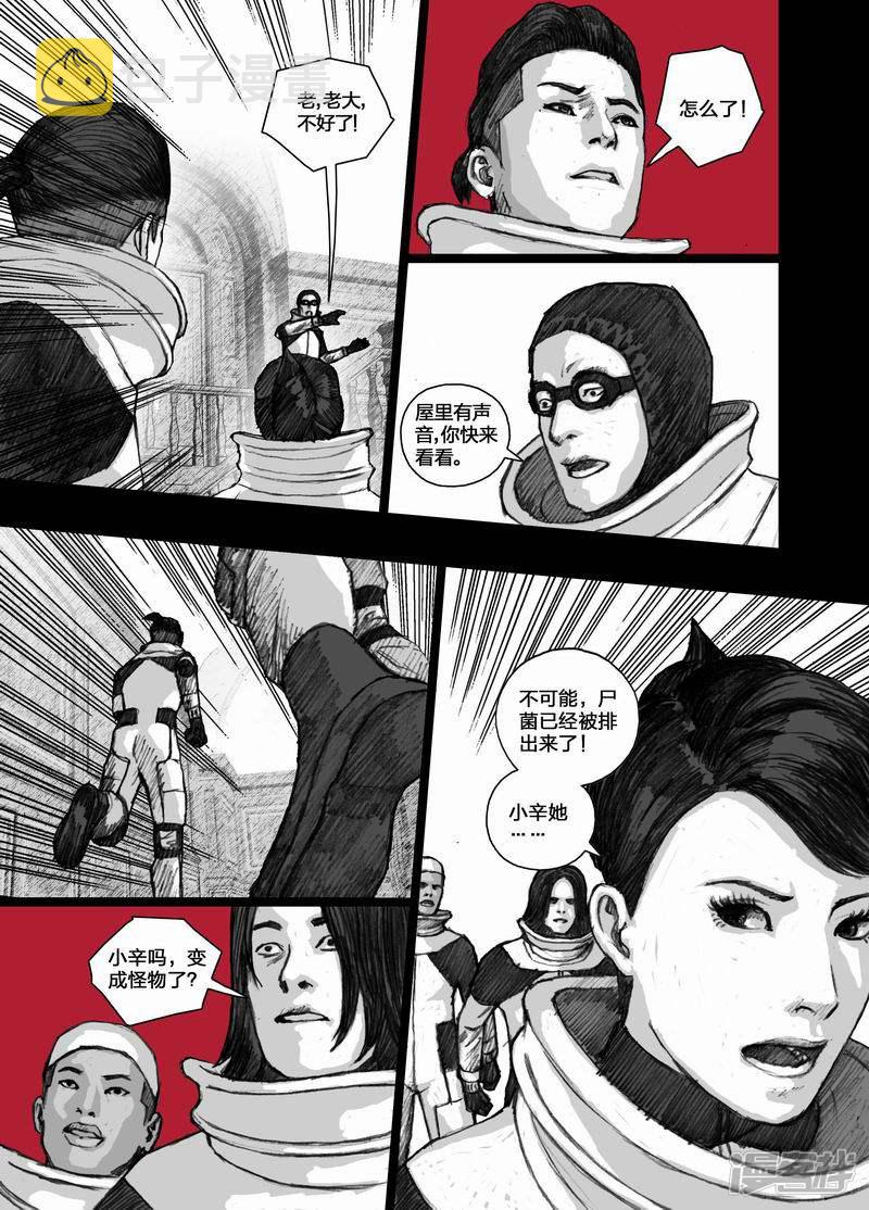 59 059小辛的价值4