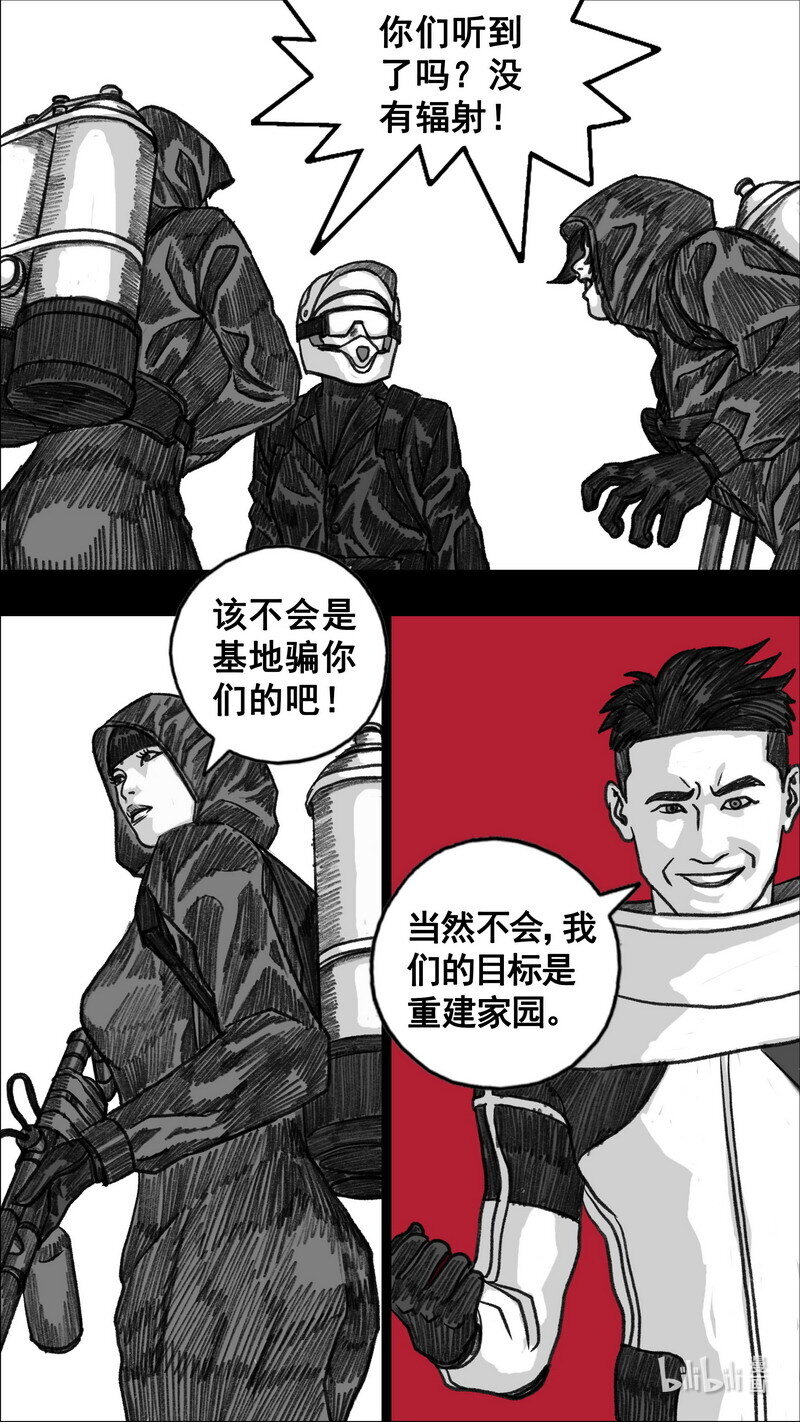 282 变数15