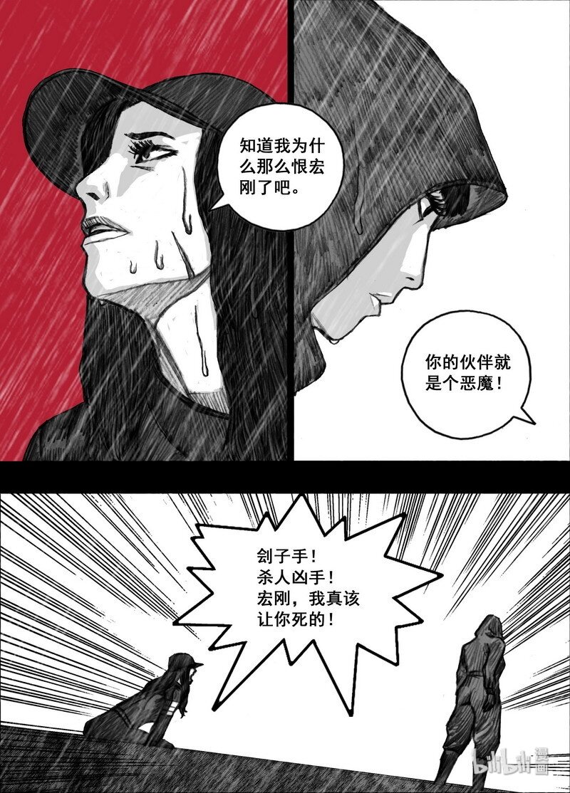 209 209再见林小溪7