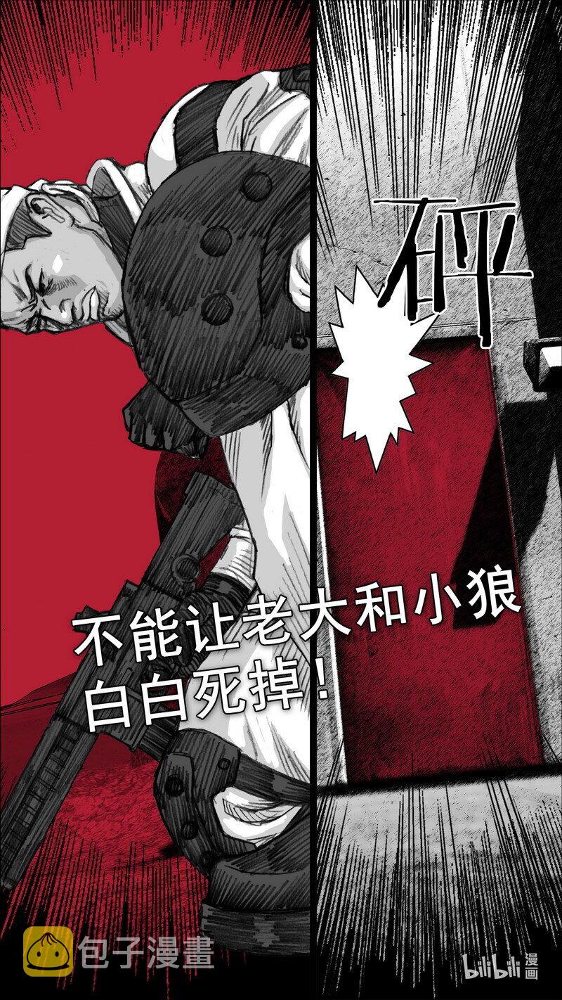 257 257瓦解7
