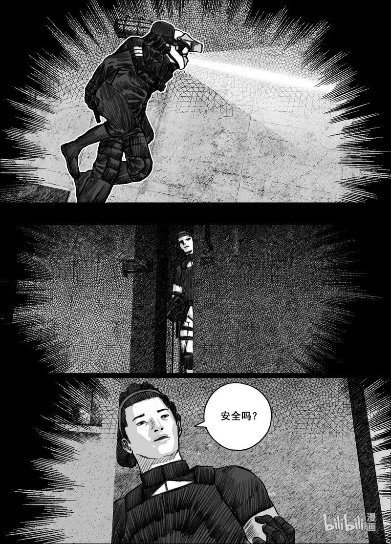 190 190手电筒的光17