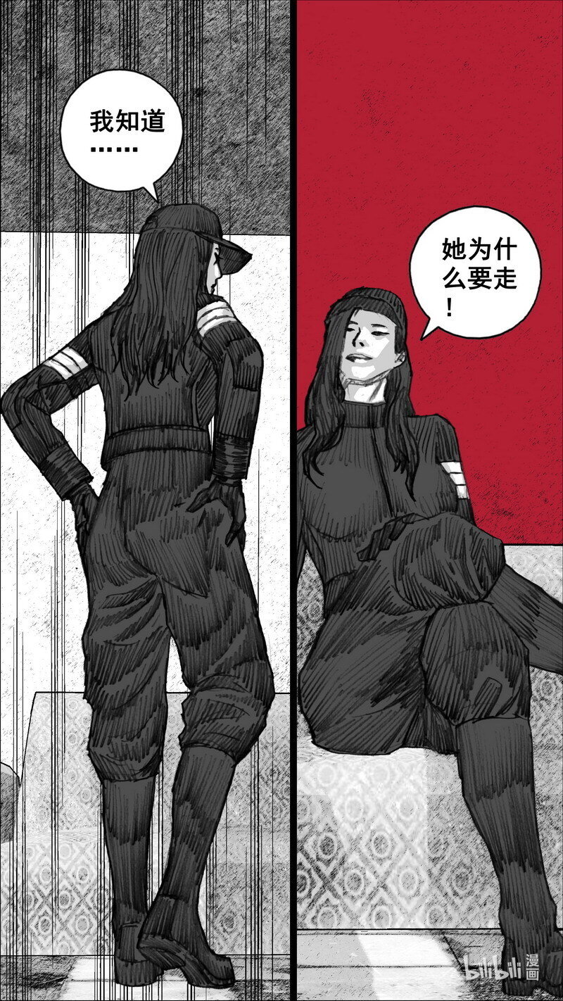 250 250不辞而别15