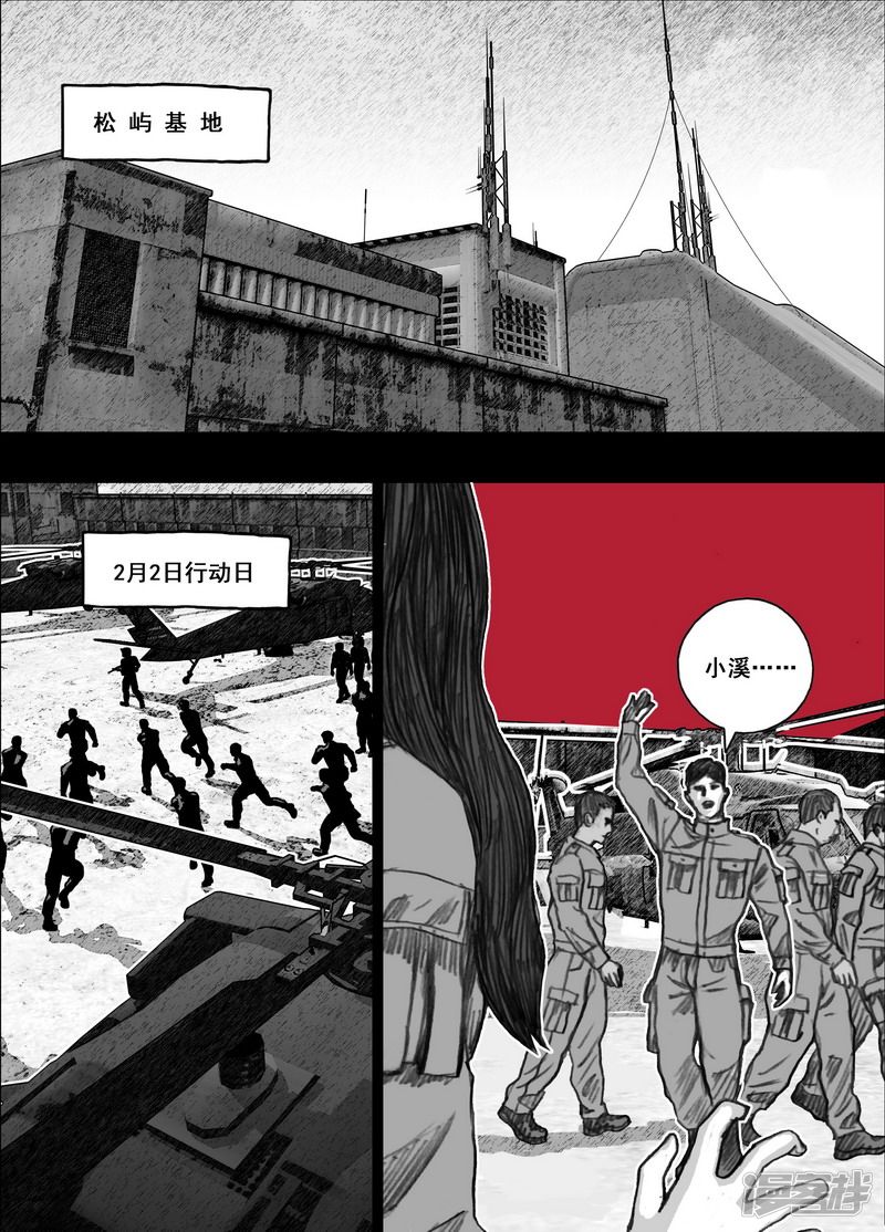 189 189林小溪6