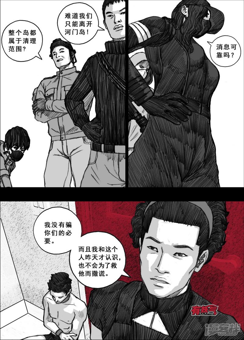 169 169来自广播的消息7