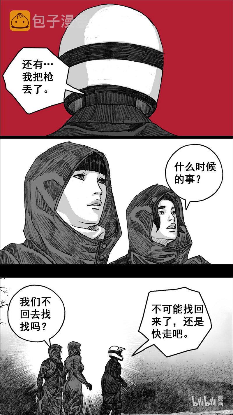 279 身後的黑影9